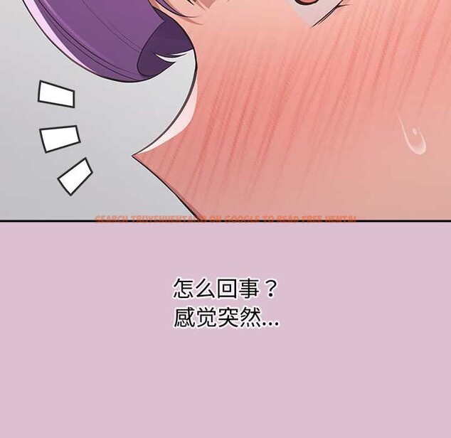 查看漫画公主殿下要收種子啦！/公主搶孕大作戰 - 第15話 - sayhentaiz.net中的4160402图片