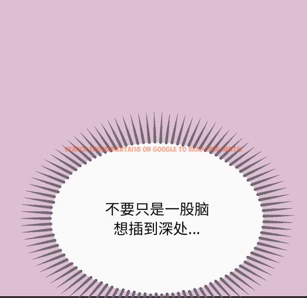 查看漫画公主殿下要收種子啦！/公主搶孕大作戰 - 第15話 - sayhentaiz.net中的4160403图片