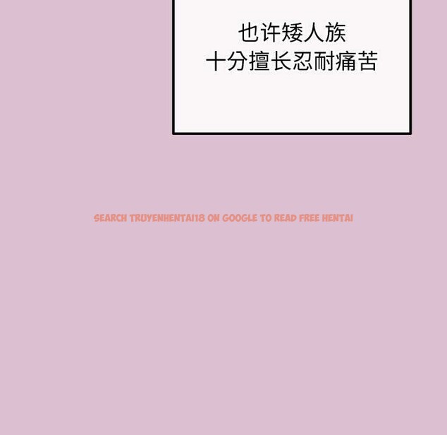 查看漫画公主殿下要收種子啦！/公主搶孕大作戰 - 第15話 - sayhentaiz.net中的4160420图片