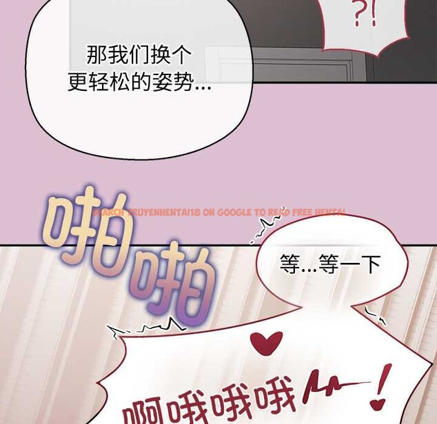 查看漫画公主殿下要收種子啦！/公主搶孕大作戰 - 第15話 - sayhentaiz.net中的4160422图片