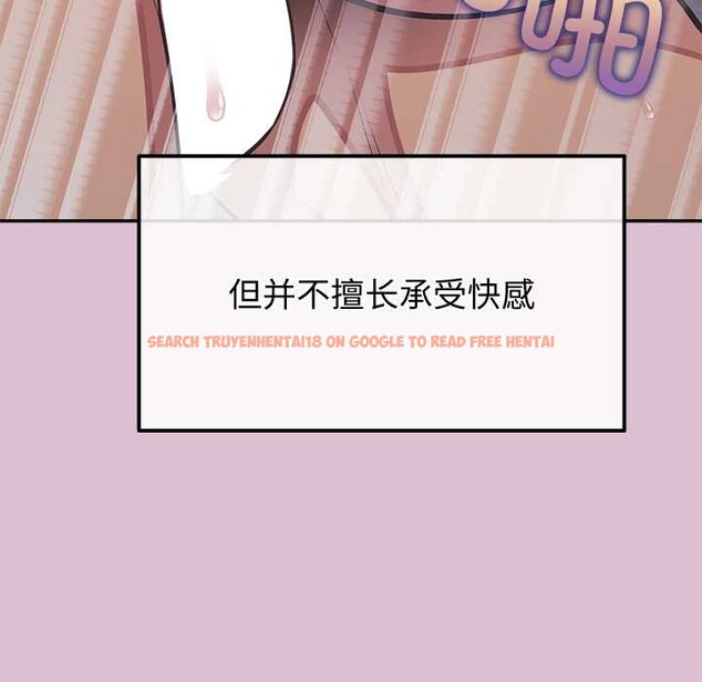 查看漫画公主殿下要收種子啦！/公主搶孕大作戰 - 第15話 - sayhentaiz.net中的4160426图片