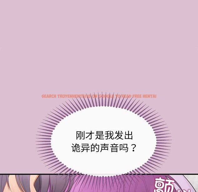 查看漫画公主殿下要收種子啦！/公主搶孕大作戰 - 第15話 - sayhentaiz.net中的4160427图片