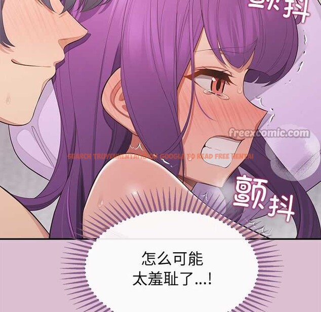 查看漫画公主殿下要收種子啦！/公主搶孕大作戰 - 第15話 - sayhentaiz.net中的4160428图片