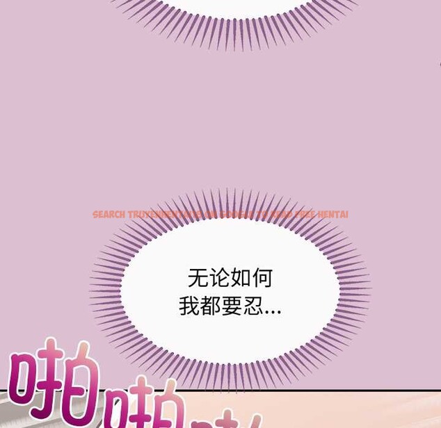 查看漫画公主殿下要收種子啦！/公主搶孕大作戰 - 第15話 - sayhentaiz.net中的4160429图片