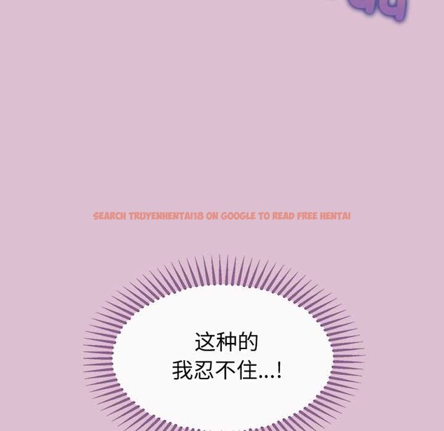 查看漫画公主殿下要收種子啦！/公主搶孕大作戰 - 第15話 - sayhentaiz.net中的4160437图片