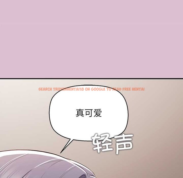 查看漫画公主殿下要收種子啦！/公主搶孕大作戰 - 第15話 - sayhentaiz.net中的4160440图片