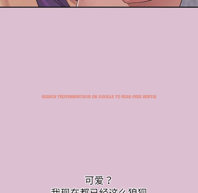 查看漫画公主殿下要收種子啦！/公主搶孕大作戰 - 第15話 - sayhentaiz.net中的4160443图片