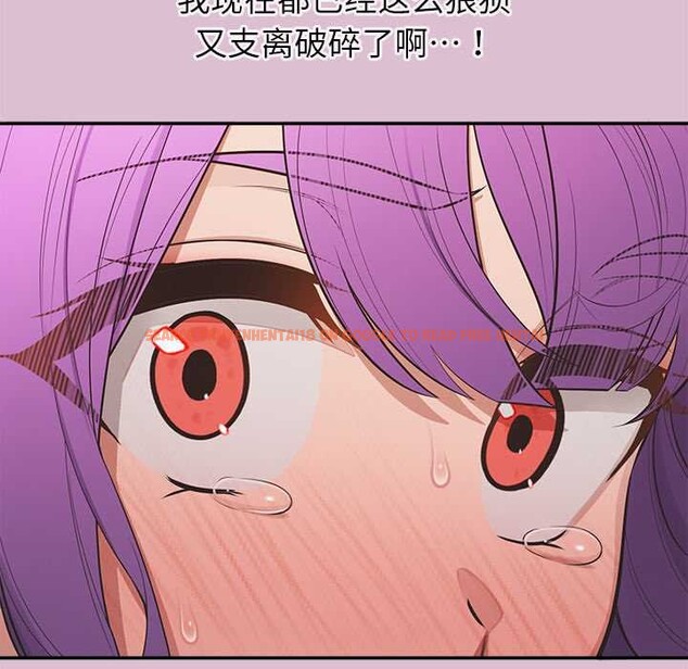 查看漫画公主殿下要收種子啦！/公主搶孕大作戰 - 第15話 - sayhentaiz.net中的4160444图片