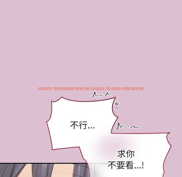 查看漫画公主殿下要收種子啦！/公主搶孕大作戰 - 第15話 - sayhentaiz.net中的4160447图片