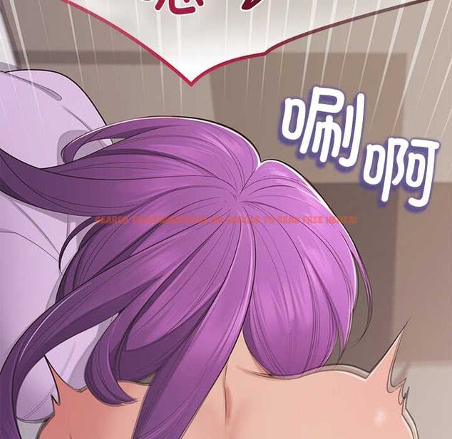 查看漫画公主殿下要收種子啦！/公主搶孕大作戰 - 第15話 - sayhentaiz.net中的4160449图片