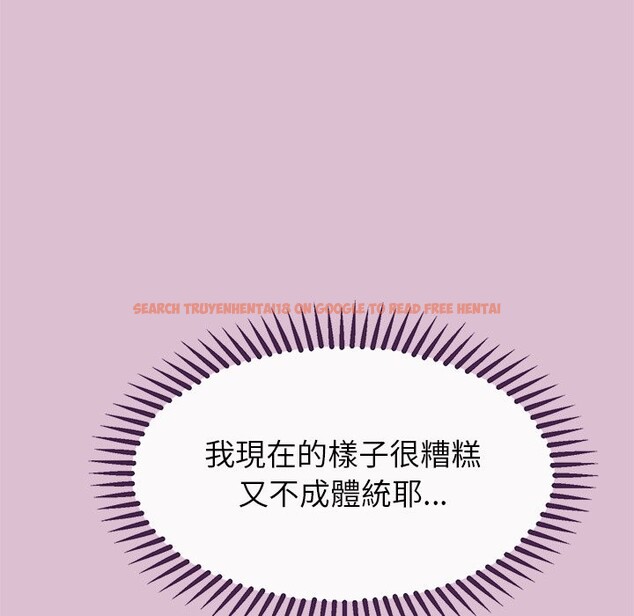 查看漫画公主殿下要收種子啦!/公主搶孕大作戰 - 第16話 - sayhentaiz.net中的4247404图片 查看漫画公主殿下要收種子啦!/公主搶孕大作戰 - 第16話 - sayhentaiz.net中的4247404图片