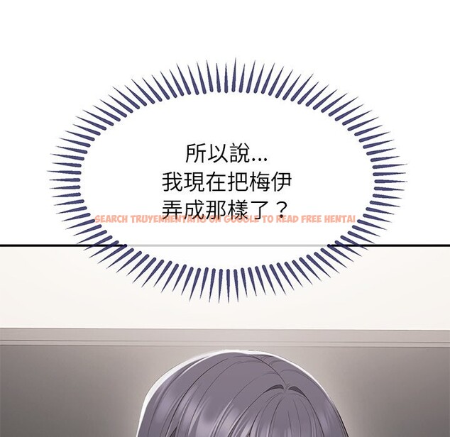 查看漫画公主殿下要收種子啦!/公主搶孕大作戰 - 第16話 - sayhentaiz.net中的4247434图片 查看漫画公主殿下要收種子啦!/公主搶孕大作戰 - 第16話 - sayhentaiz.net中的4247434图片