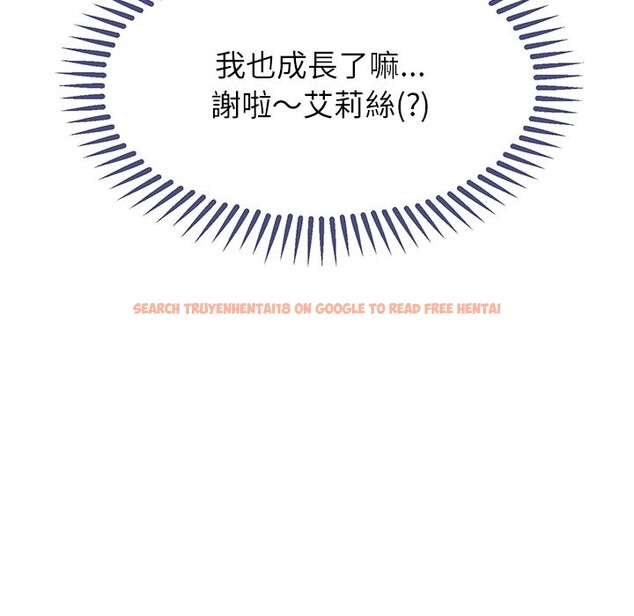 查看漫画公主殿下要收種子啦!/公主搶孕大作戰 - 第16話 - sayhentaiz.net中的4247436图片 查看漫画公主殿下要收種子啦!/公主搶孕大作戰 - 第16話 - sayhentaiz.net中的4247436图片