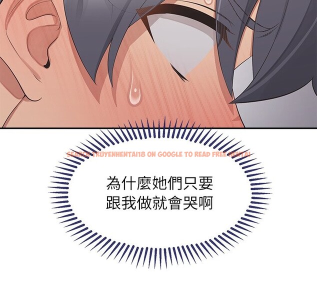 查看漫画公主殿下要收種子啦!/公主搶孕大作戰 - 第16話 - sayhentaiz.net中的4247451图片 查看漫画公主殿下要收種子啦!/公主搶孕大作戰 - 第16話 - sayhentaiz.net中的4247451图片