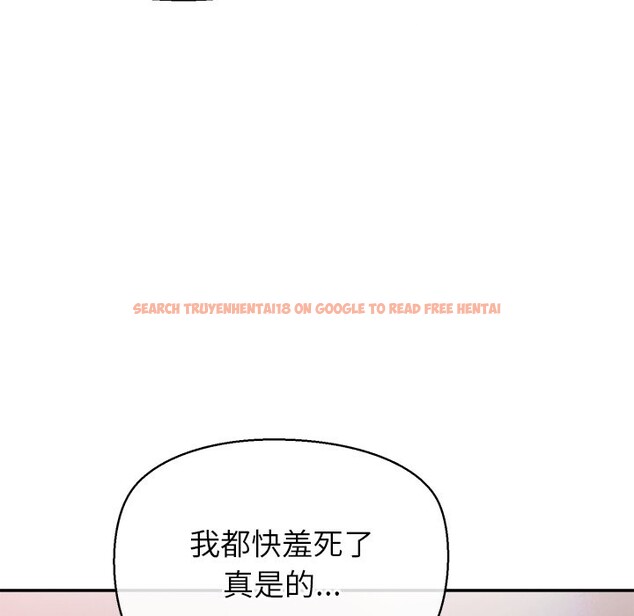 查看漫画公主殿下要收種子啦!/公主搶孕大作戰 - 第16話 - sayhentaiz.net中的4247454图片 查看漫画公主殿下要收種子啦!/公主搶孕大作戰 - 第16話 - sayhentaiz.net中的4247454图片