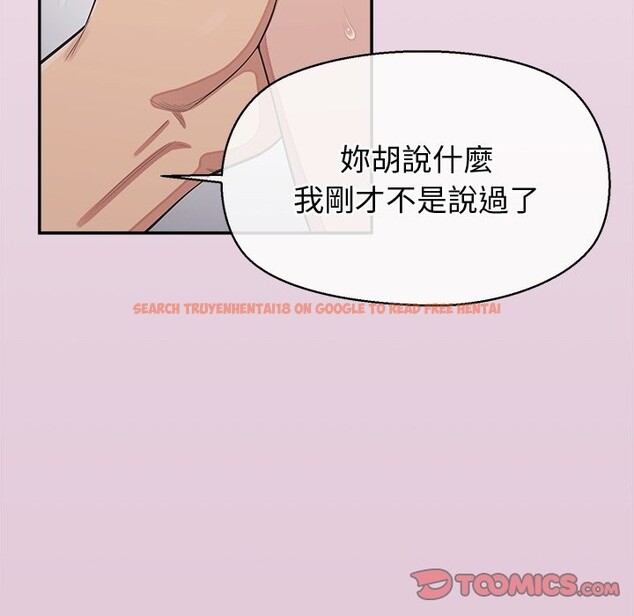 查看漫画公主殿下要收種子啦!/公主搶孕大作戰 - 第16話 - sayhentaiz.net中的4247464图片 查看漫画公主殿下要收種子啦!/公主搶孕大作戰 - 第16話 - sayhentaiz.net中的4247464图片