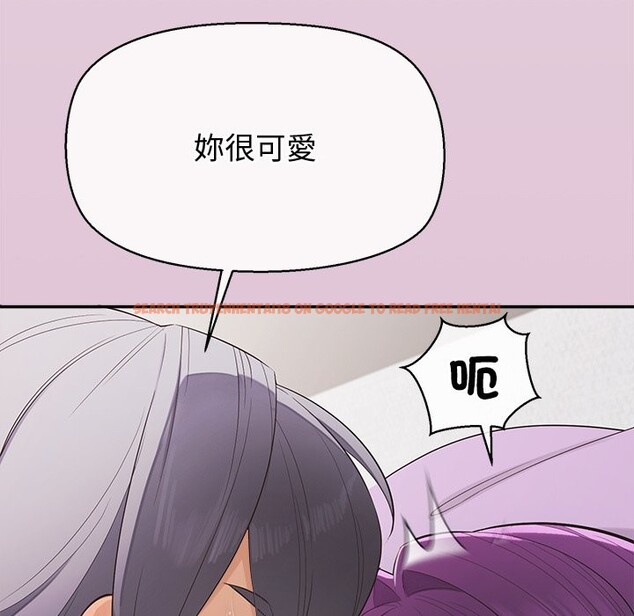 查看漫画公主殿下要收種子啦!/公主搶孕大作戰 - 第16話 - sayhentaiz.net中的4247465图片 查看漫画公主殿下要收種子啦!/公主搶孕大作戰 - 第16話 - sayhentaiz.net中的4247465图片