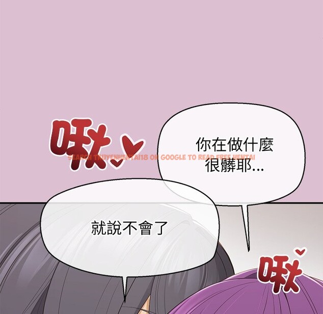 查看漫画公主殿下要收種子啦!/公主搶孕大作戰 - 第16話 - sayhentaiz.net中的4247469图片 查看漫画公主殿下要收種子啦!/公主搶孕大作戰 - 第16話 - sayhentaiz.net中的4247469图片