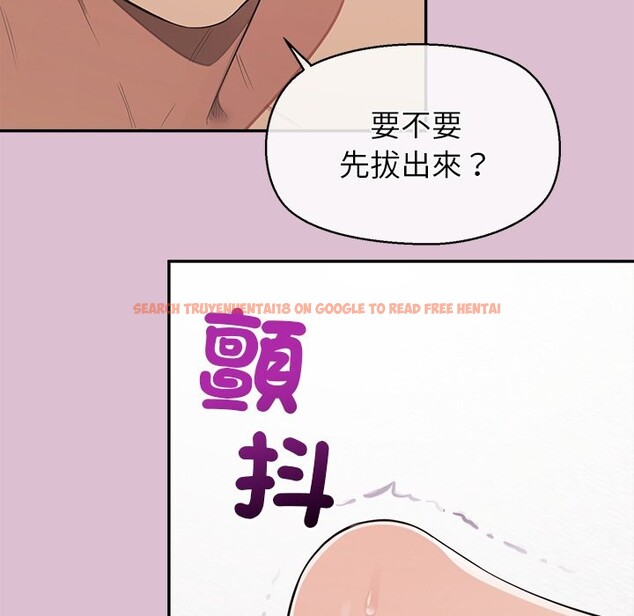 查看漫画公主殿下要收種子啦!/公主搶孕大作戰 - 第16話 - sayhentaiz.net中的4247484图片 查看漫画公主殿下要收種子啦!/公主搶孕大作戰 - 第16話 - sayhentaiz.net中的4247484图片