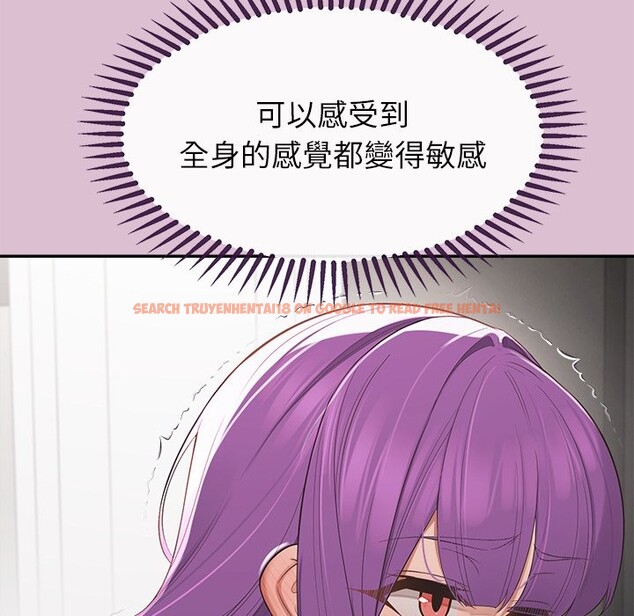 查看漫画公主殿下要收種子啦!/公主搶孕大作戰 - 第16話 - sayhentaiz.net中的4247492图片 查看漫画公主殿下要收種子啦!/公主搶孕大作戰 - 第16話 - sayhentaiz.net中的4247492图片