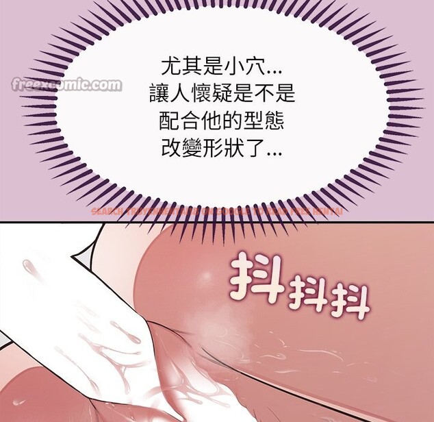 查看漫画公主殿下要收種子啦!/公主搶孕大作戰 - 第16話 - sayhentaiz.net中的4247494图片 查看漫画公主殿下要收種子啦!/公主搶孕大作戰 - 第16話 - sayhentaiz.net中的4247494图片