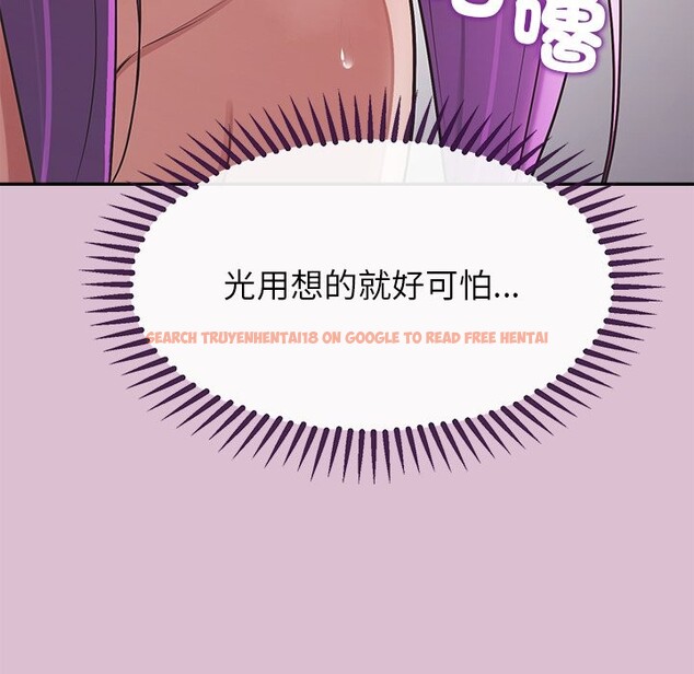 查看漫画公主殿下要收種子啦!/公主搶孕大作戰 - 第16話 - sayhentaiz.net中的4247498图片 查看漫画公主殿下要收種子啦!/公主搶孕大作戰 - 第16話 - sayhentaiz.net中的4247498图片