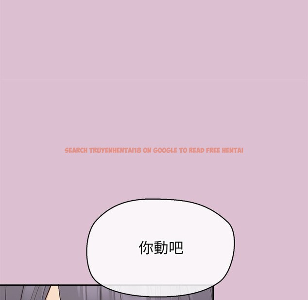 查看漫画公主殿下要收種子啦!/公主搶孕大作戰 - 第16話 - sayhentaiz.net中的4247499图片 查看漫画公主殿下要收種子啦!/公主搶孕大作戰 - 第16話 - sayhentaiz.net中的4247499图片