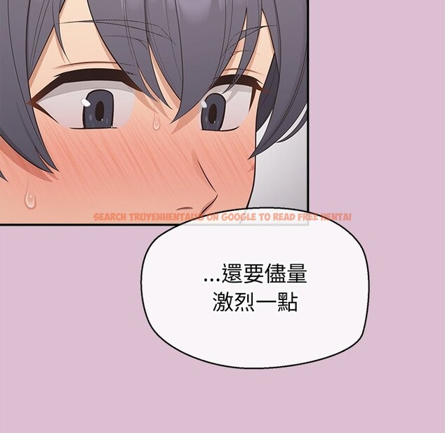 查看漫画公主殿下要收種子啦!/公主搶孕大作戰 - 第16話 - sayhentaiz.net中的4247500图片 查看漫画公主殿下要收種子啦!/公主搶孕大作戰 - 第16話 - sayhentaiz.net中的4247500图片