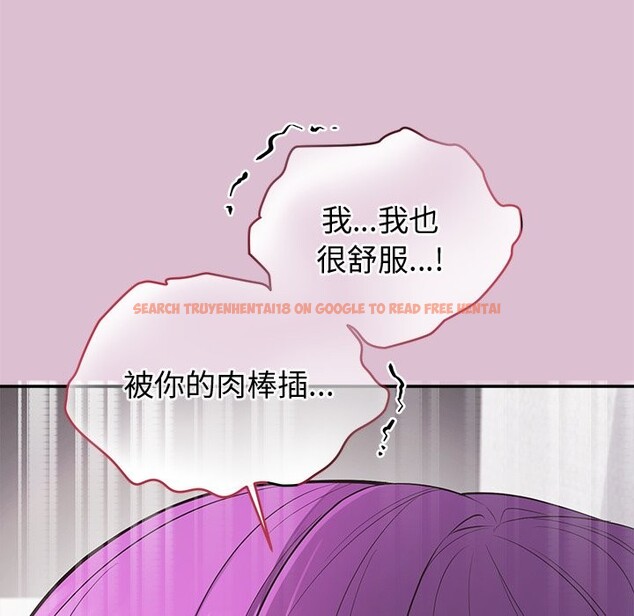 查看漫画公主殿下要收種子啦!/公主搶孕大作戰 - 第16話 - sayhentaiz.net中的4247532图片 查看漫画公主殿下要收種子啦!/公主搶孕大作戰 - 第16話 - sayhentaiz.net中的4247532图片