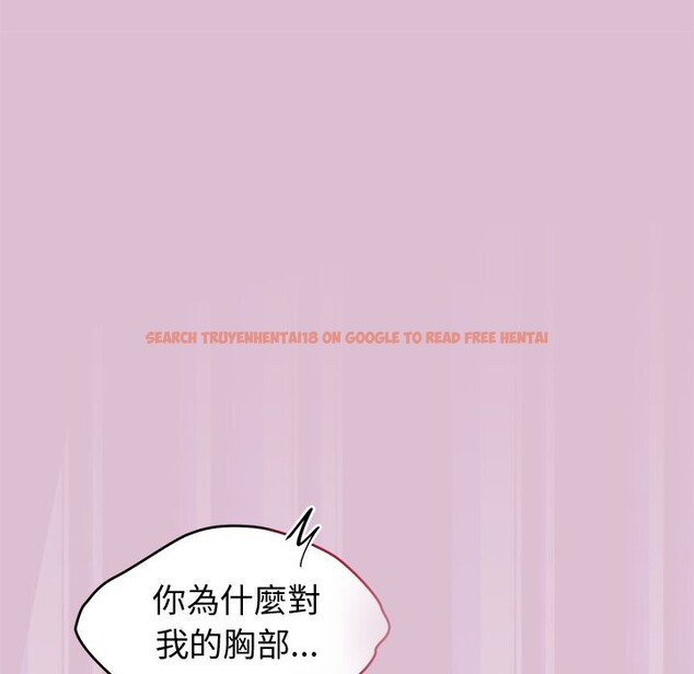 查看漫画公主殿下要收種子啦!/公主搶孕大作戰 - 第16話 - sayhentaiz.net中的4247537图片 查看漫画公主殿下要收種子啦!/公主搶孕大作戰 - 第16話 - sayhentaiz.net中的4247537图片