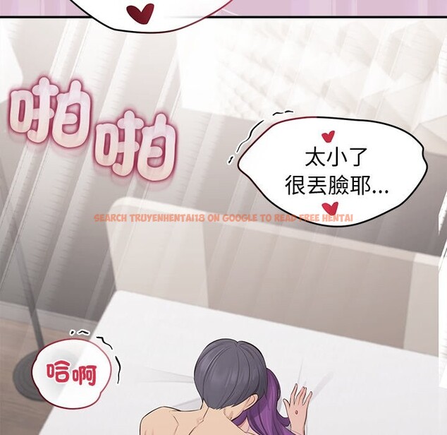 查看漫画公主殿下要收種子啦!/公主搶孕大作戰 - 第16話 - sayhentaiz.net中的4247538图片 查看漫画公主殿下要收種子啦!/公主搶孕大作戰 - 第16話 - sayhentaiz.net中的4247538图片