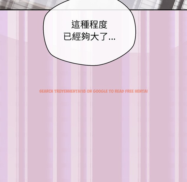 查看漫画公主殿下要收種子啦!/公主搶孕大作戰 - 第16話 - sayhentaiz.net中的4247540图片 查看漫画公主殿下要收種子啦!/公主搶孕大作戰 - 第16話 - sayhentaiz.net中的4247540图片