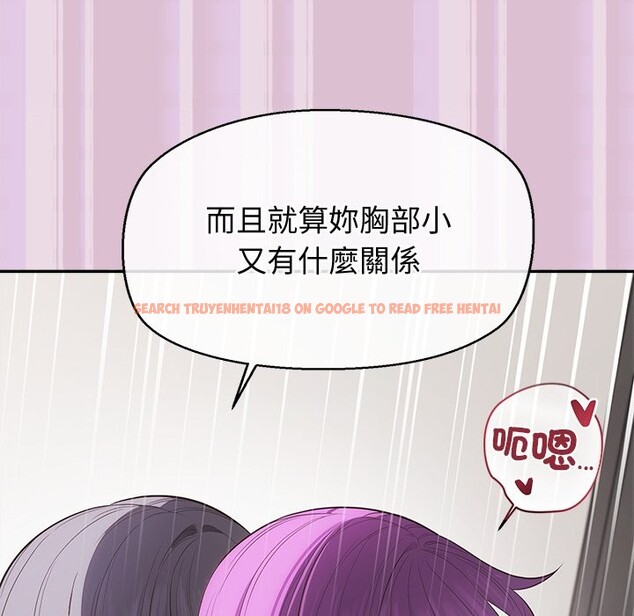 查看漫画公主殿下要收種子啦!/公主搶孕大作戰 - 第16話 - sayhentaiz.net中的4247541图片 查看漫画公主殿下要收種子啦!/公主搶孕大作戰 - 第16話 - sayhentaiz.net中的4247541图片