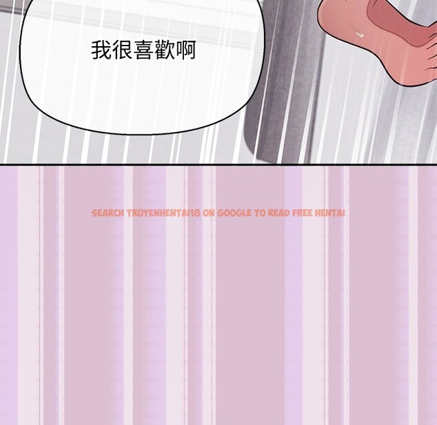 查看漫画公主殿下要收種子啦!/公主搶孕大作戰 - 第16話 - sayhentaiz.net中的4247544图片 查看漫画公主殿下要收種子啦!/公主搶孕大作戰 - 第16話 - sayhentaiz.net中的4247544图片