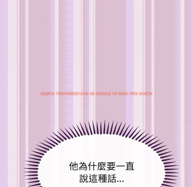 查看漫画公主殿下要收種子啦!/公主搶孕大作戰 - 第16話 - sayhentaiz.net中的4247545图片 查看漫画公主殿下要收種子啦!/公主搶孕大作戰 - 第16話 - sayhentaiz.net中的4247545图片