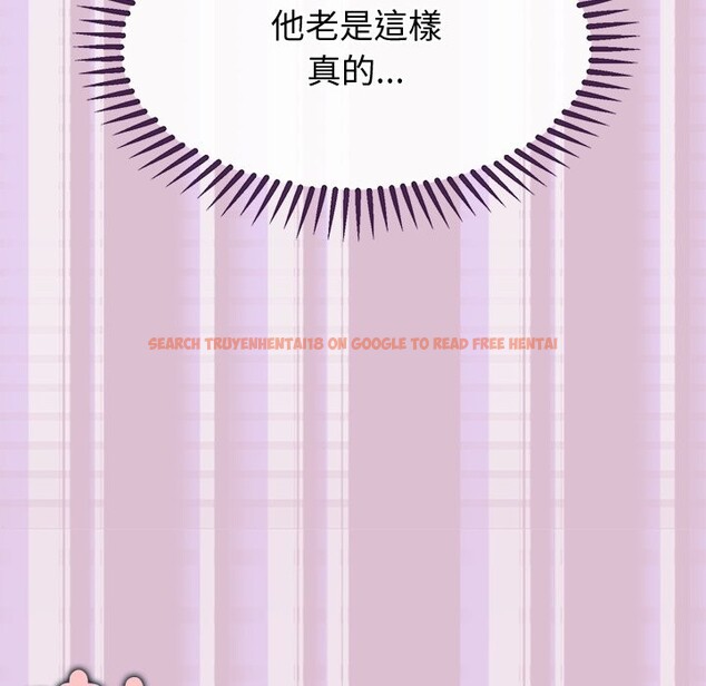 查看漫画公主殿下要收種子啦!/公主搶孕大作戰 - 第16話 - sayhentaiz.net中的4247549图片 查看漫画公主殿下要收種子啦!/公主搶孕大作戰 - 第16話 - sayhentaiz.net中的4247549图片