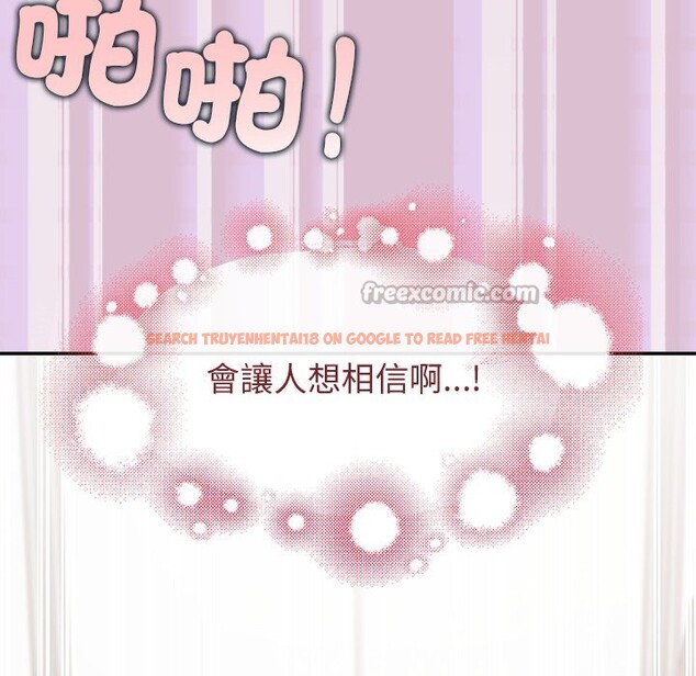 查看漫画公主殿下要收種子啦!/公主搶孕大作戰 - 第16話 - sayhentaiz.net中的4247550图片 查看漫画公主殿下要收種子啦!/公主搶孕大作戰 - 第16話 - sayhentaiz.net中的4247550图片