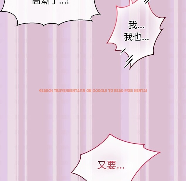 查看漫画公主殿下要收種子啦!/公主搶孕大作戰 - 第16話 - sayhentaiz.net中的4247554图片 查看漫画公主殿下要收種子啦!/公主搶孕大作戰 - 第16話 - sayhentaiz.net中的4247554图片