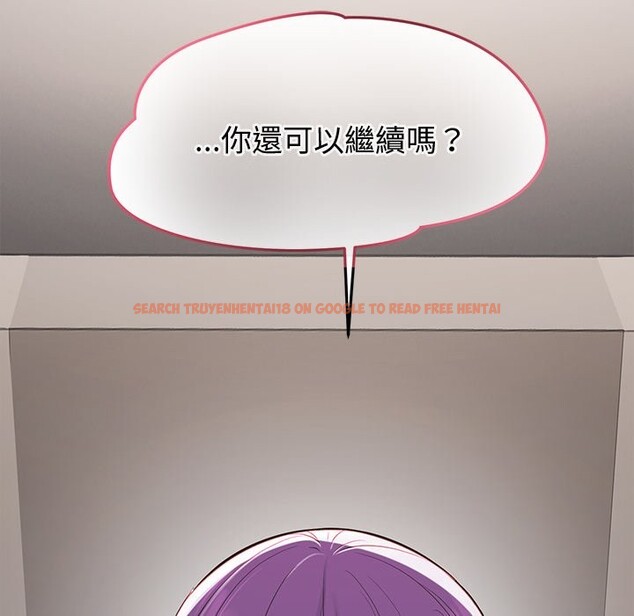 查看漫画公主殿下要收種子啦!/公主搶孕大作戰 - 第16話 - sayhentaiz.net中的4247577图片 查看漫画公主殿下要收種子啦!/公主搶孕大作戰 - 第16話 - sayhentaiz.net中的4247577图片