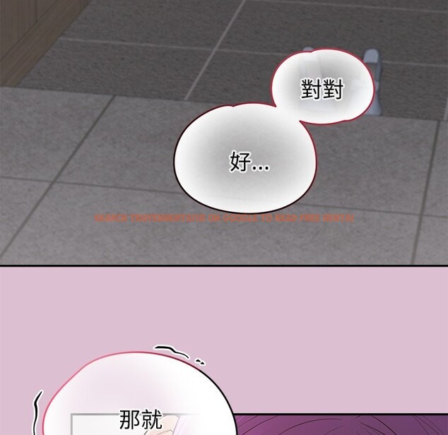 查看漫画公主殿下要收種子啦!/公主搶孕大作戰 - 第16話 - sayhentaiz.net中的4247583图片 查看漫画公主殿下要收種子啦!/公主搶孕大作戰 - 第16話 - sayhentaiz.net中的4247583图片