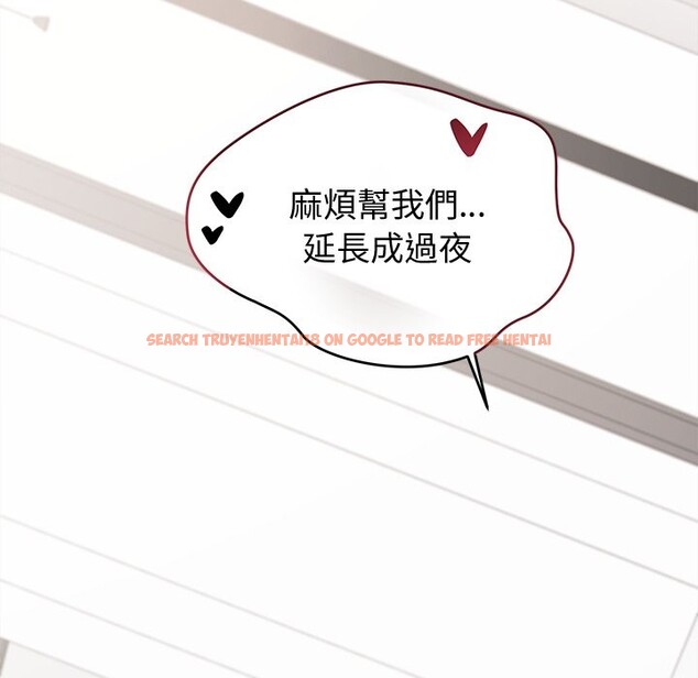 查看漫画公主殿下要收種子啦!/公主搶孕大作戰 - 第16話 - sayhentaiz.net中的4247585图片 查看漫画公主殿下要收種子啦!/公主搶孕大作戰 - 第16話 - sayhentaiz.net中的4247585图片