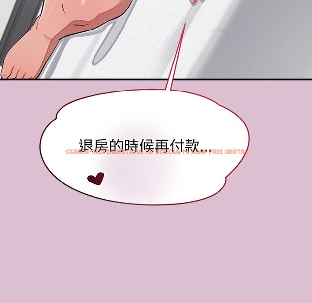 查看漫画公主殿下要收種子啦!/公主搶孕大作戰 - 第16話 - sayhentaiz.net中的4247588图片 查看漫画公主殿下要收種子啦!/公主搶孕大作戰 - 第16話 - sayhentaiz.net中的4247588图片