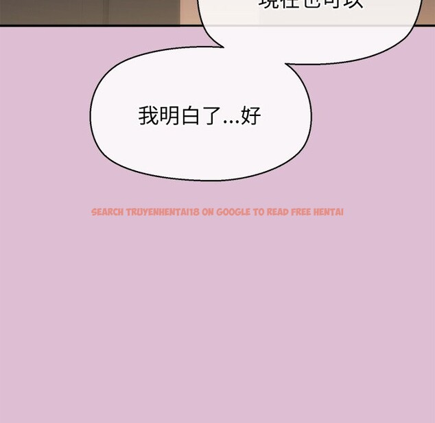 查看漫画公主殿下要收種子啦!/公主搶孕大作戰 - 第17話 - sayhentaiz.net中的4247596图片 查看漫画公主殿下要收種子啦!/公主搶孕大作戰 - 第17話 - sayhentaiz.net中的4247596图片