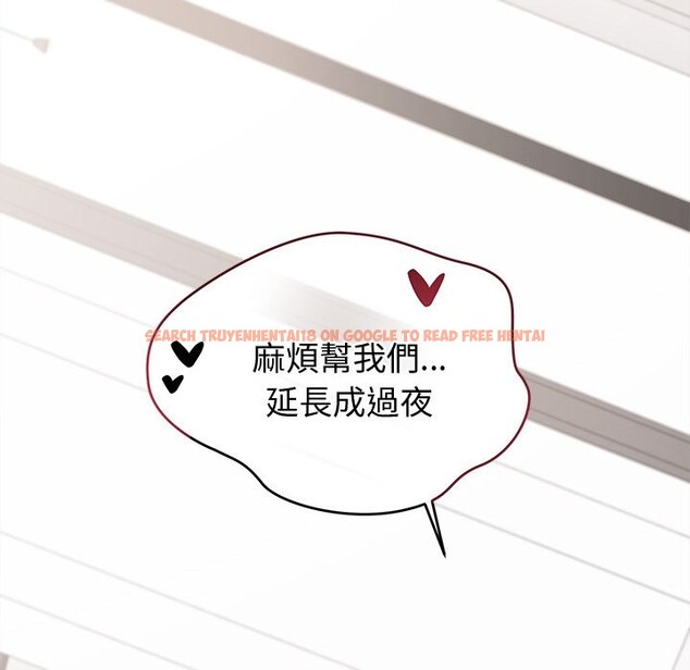 查看漫画公主殿下要收種子啦!/公主搶孕大作戰 - 第17話 - sayhentaiz.net中的4247599图片 查看漫画公主殿下要收種子啦!/公主搶孕大作戰 - 第17話 - sayhentaiz.net中的4247599图片