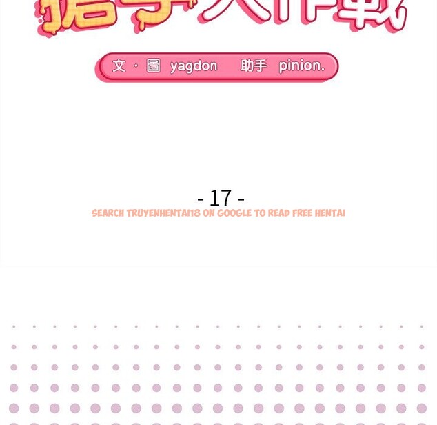 查看漫画公主殿下要收種子啦!/公主搶孕大作戰 - 第17話 - sayhentaiz.net中的4247604图片 查看漫画公主殿下要收種子啦!/公主搶孕大作戰 - 第17話 - sayhentaiz.net中的4247604图片