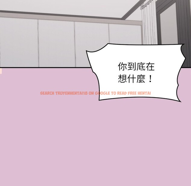 查看漫画公主殿下要收種子啦!/公主搶孕大作戰 - 第17話 - sayhentaiz.net中的4247606图片 查看漫画公主殿下要收種子啦!/公主搶孕大作戰 - 第17話 - sayhentaiz.net中的4247606图片