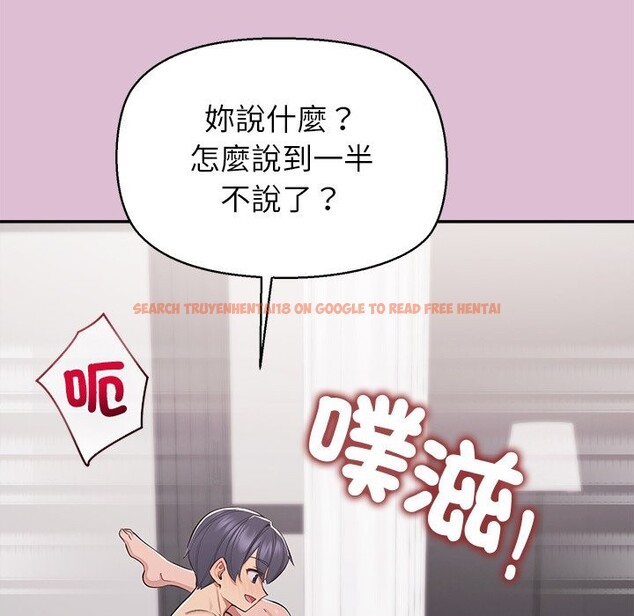 查看漫画公主殿下要收種子啦!/公主搶孕大作戰 - 第17話 - sayhentaiz.net中的4247612图片 查看漫画公主殿下要收種子啦!/公主搶孕大作戰 - 第17話 - sayhentaiz.net中的4247612图片