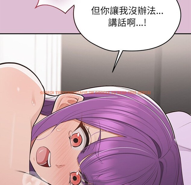 查看漫画公主殿下要收種子啦!/公主搶孕大作戰 - 第17話 - sayhentaiz.net中的4247615图片 查看漫画公主殿下要收種子啦!/公主搶孕大作戰 - 第17話 - sayhentaiz.net中的4247615图片