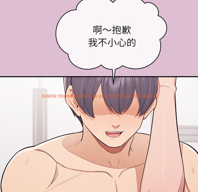 查看漫画公主殿下要收種子啦!/公主搶孕大作戰 - 第17話 - sayhentaiz.net中的4247619图片 查看漫画公主殿下要收種子啦!/公主搶孕大作戰 - 第17話 - sayhentaiz.net中的4247619图片