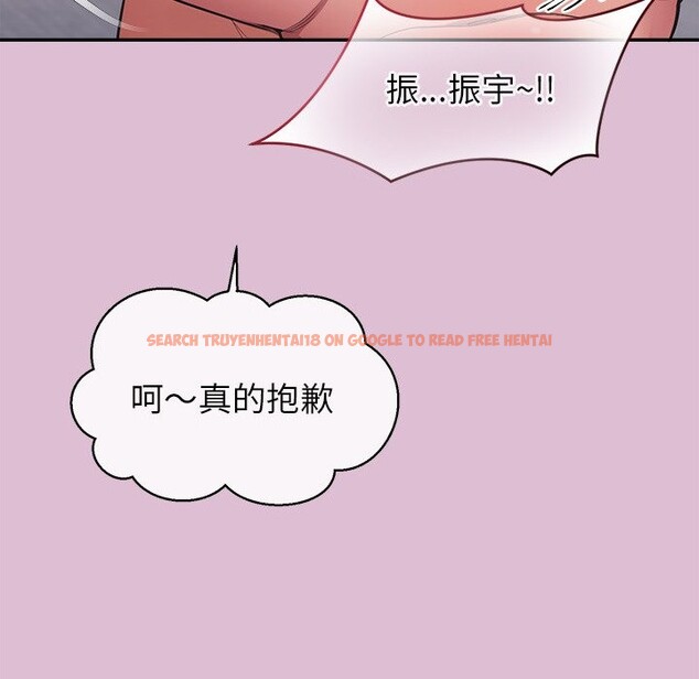 查看漫画公主殿下要收種子啦!/公主搶孕大作戰 - 第17話 - sayhentaiz.net中的4247621图片 查看漫画公主殿下要收種子啦!/公主搶孕大作戰 - 第17話 - sayhentaiz.net中的4247621图片